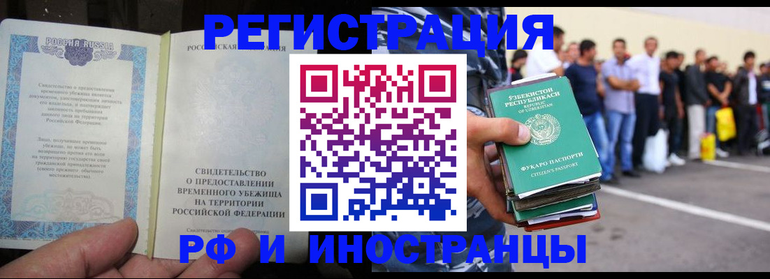 пропишу в квартире в Казани