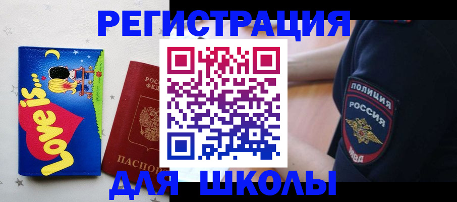 регистрация в Казани