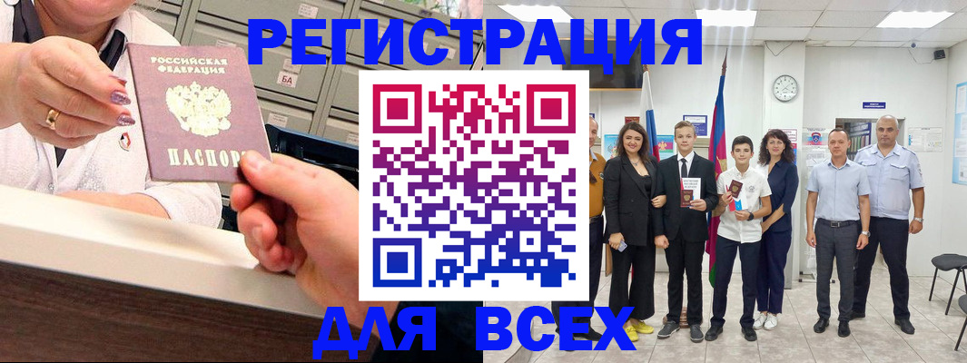 временная регистрация гарантия в Казани