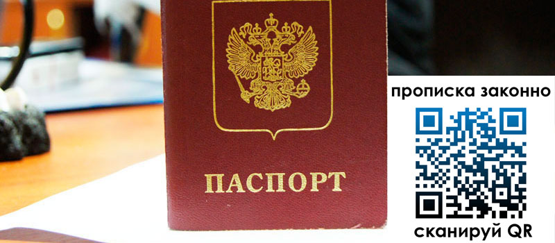 регистрация в Казани регистрация в Казани